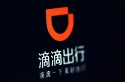 【8分钟教程】惠州公司咨询热线电话_哔哩哔哩-2